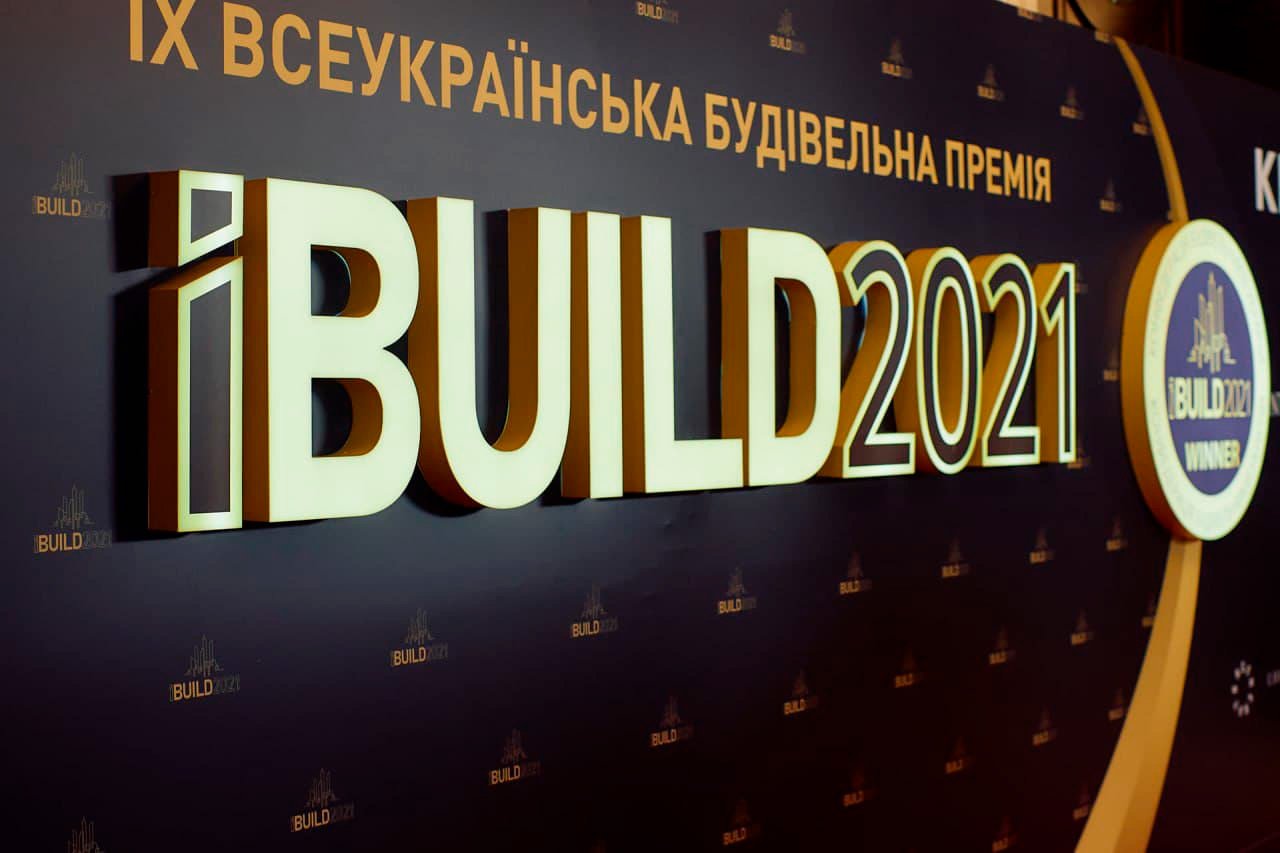 PREMIER DEVELOPMENT ОТРИМАВ ГОЛОВНУ БУДІВЕЛЬНУ ПРЕМІЮ КРАЇНИ